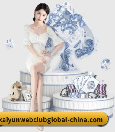 开云体育kaiyun APP