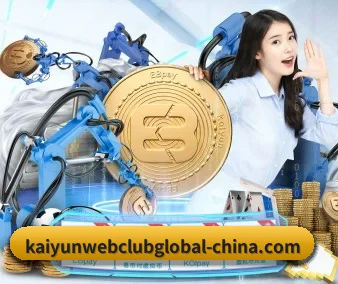 国际化进程